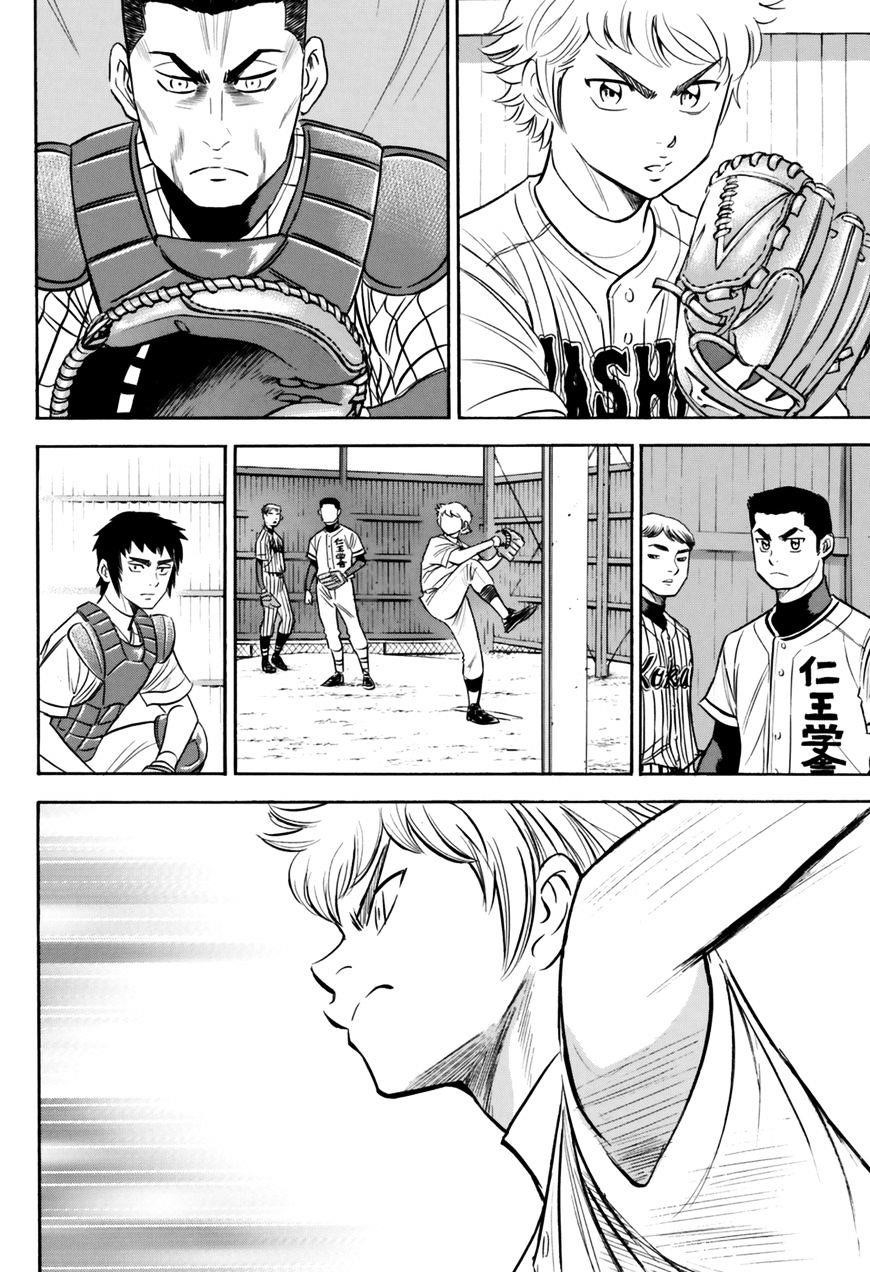 Daiya no A – Act II Chapter 99 - Page 18