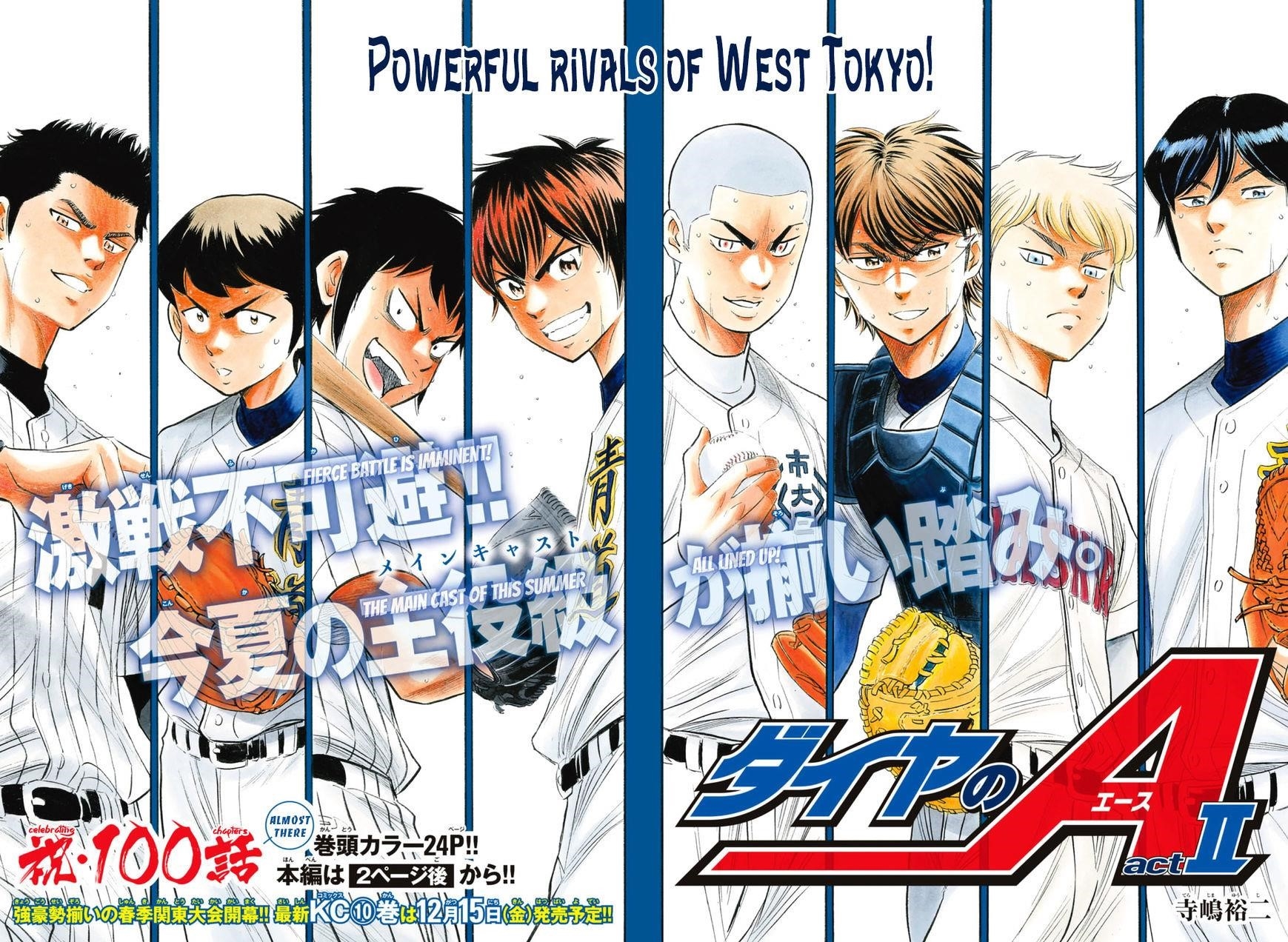 Daiya no A – Act II Chapter 99 - Page 2