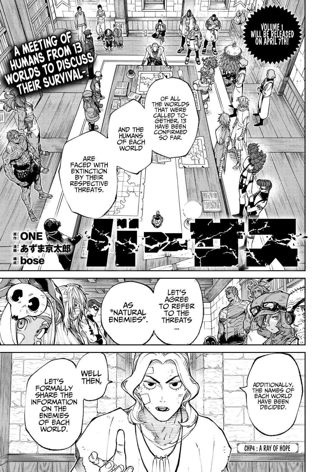 Versus Chapter 4 - Page 1
