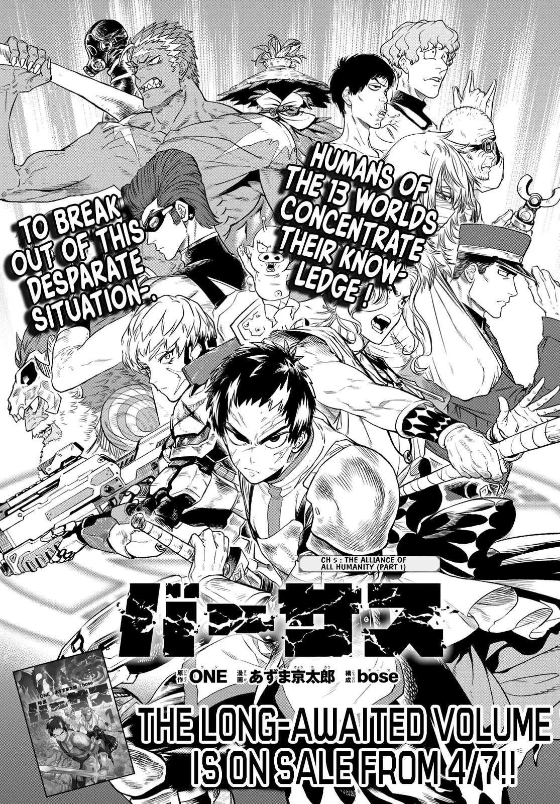 Versus Chapter 5 - Page 1