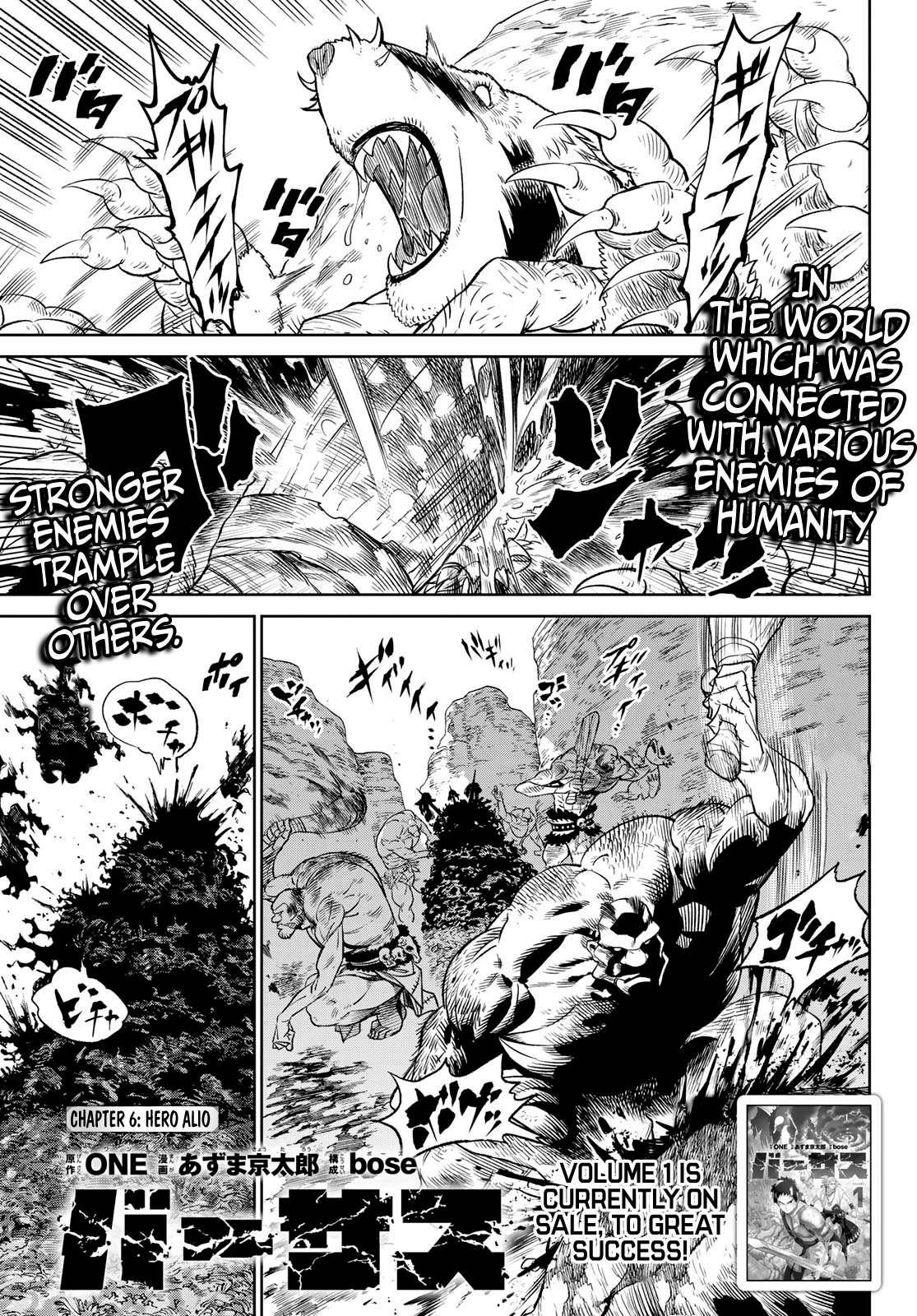Versus Chapter 6 - Page 1