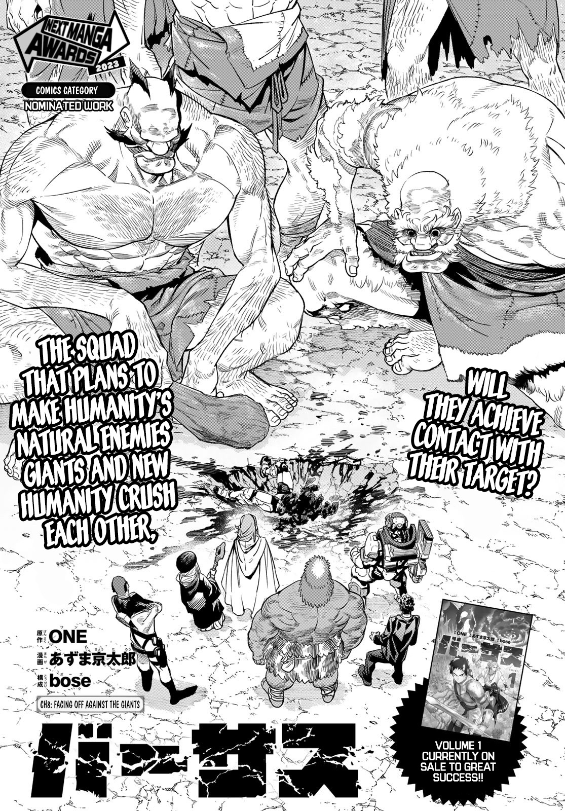 Versus Chapter 8 - Page 1