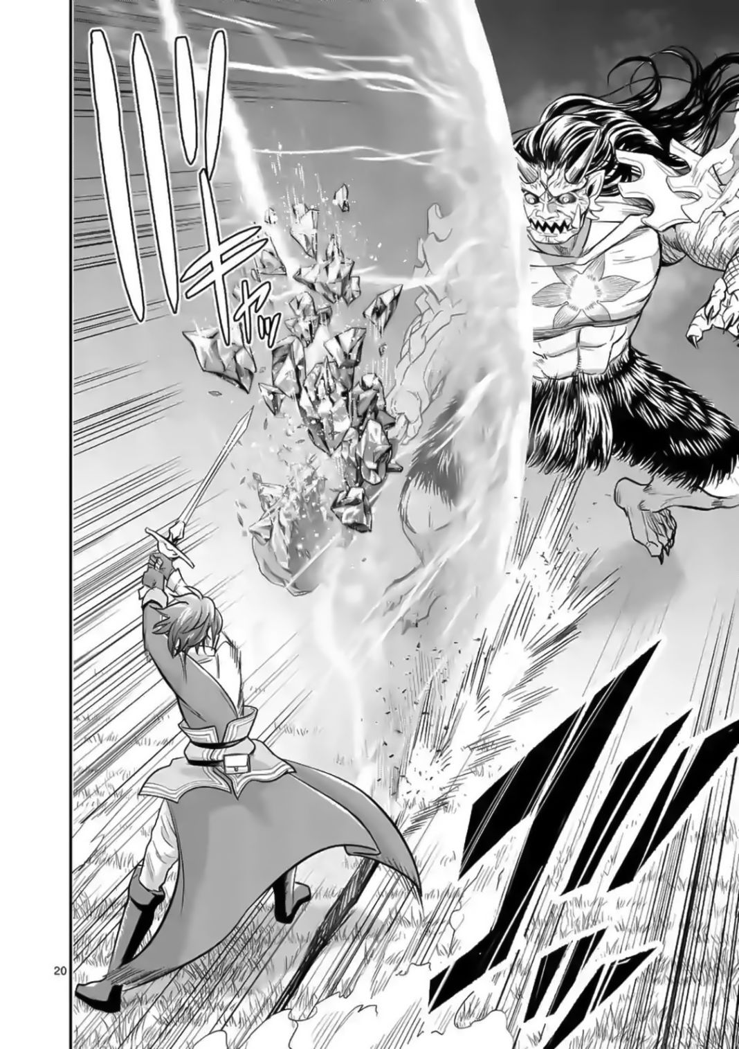100-nin no Eiyuu o Sodateta Saikyou Yogensha wa, Boukensha ni Natte mo Sekaijuu no Deshi kara Shitawarete Masu Chapter 17 - Page 20