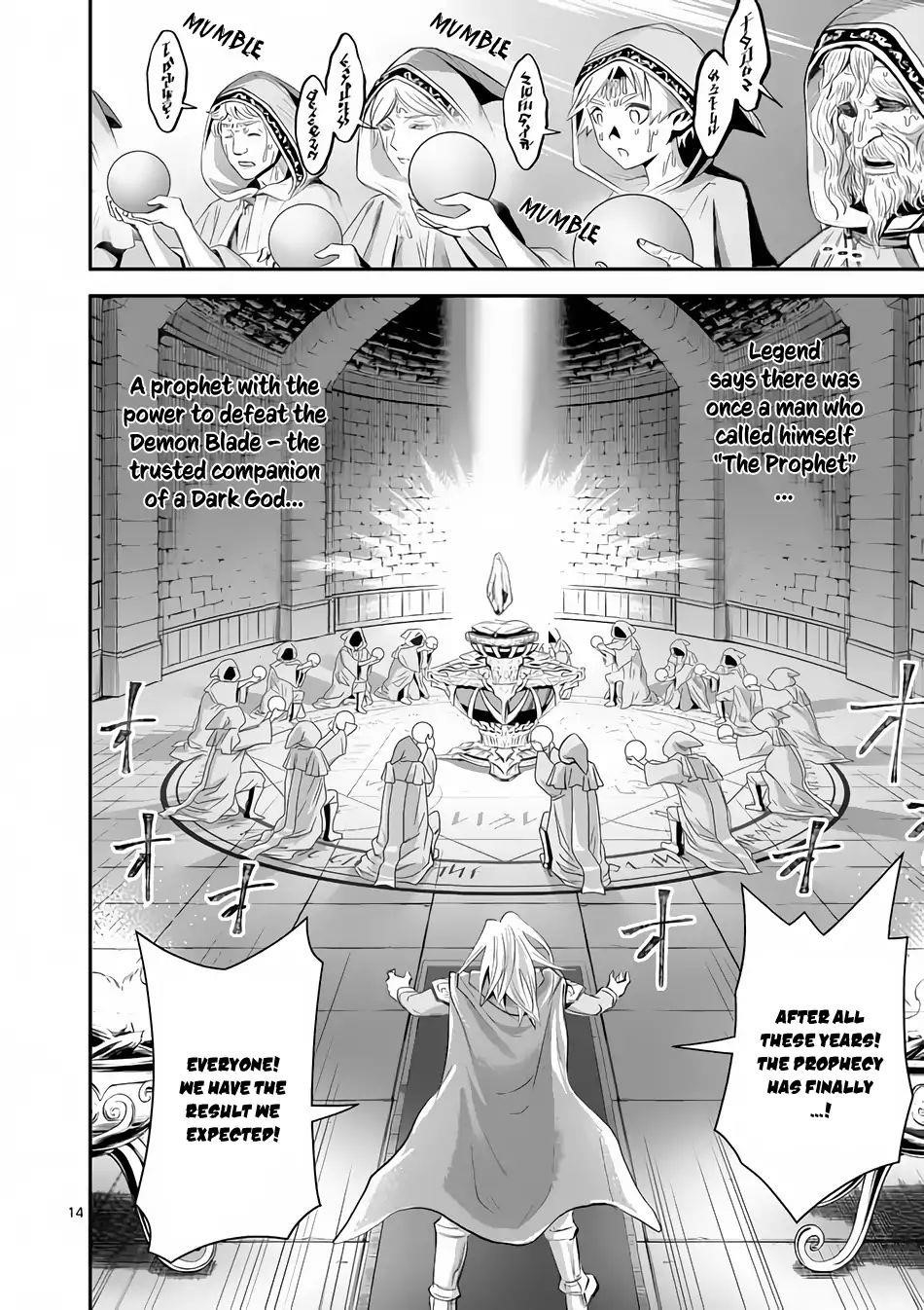100-nin no Eiyuu o Sodateta Saikyou Yogensha wa, Boukensha ni Natte mo Sekaijuu no Deshi kara Shitawarete Masu Chapter 2 - Page 14