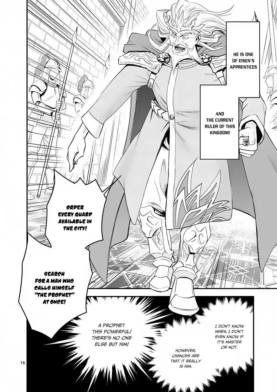 100-nin no Eiyuu o Sodateta Saikyou Yogensha wa, Boukensha ni Natte mo Sekaijuu no Deshi kara Shitawarete Masu Chapter 2 - Page 16
