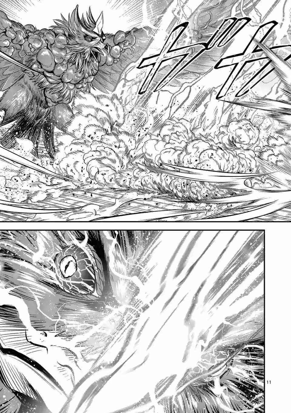 100-nin no Eiyuu o Sodateta Saikyou Yogensha wa, Boukensha ni Natte mo Sekaijuu no Deshi kara Shitawarete Masu Chapter 45 - Page 11