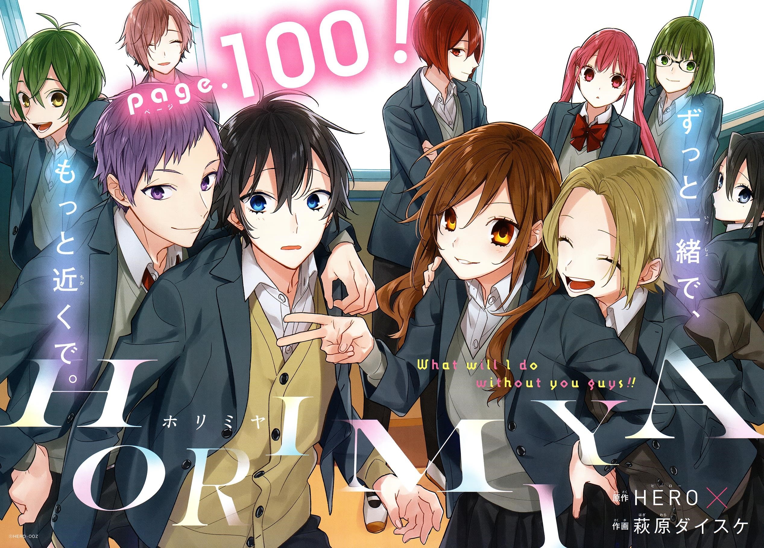 HORIMIYA Chapter 100 - Page 2