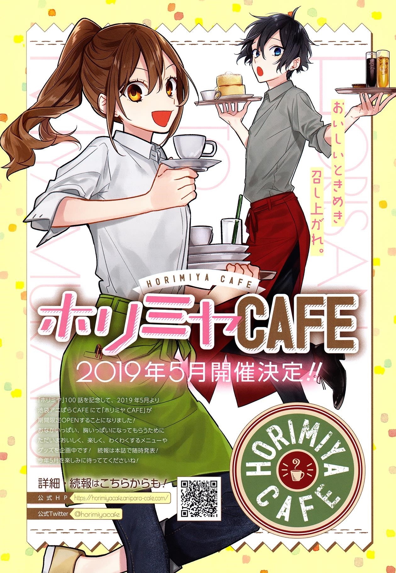 HORIMIYA Chapter 100 - Page 3