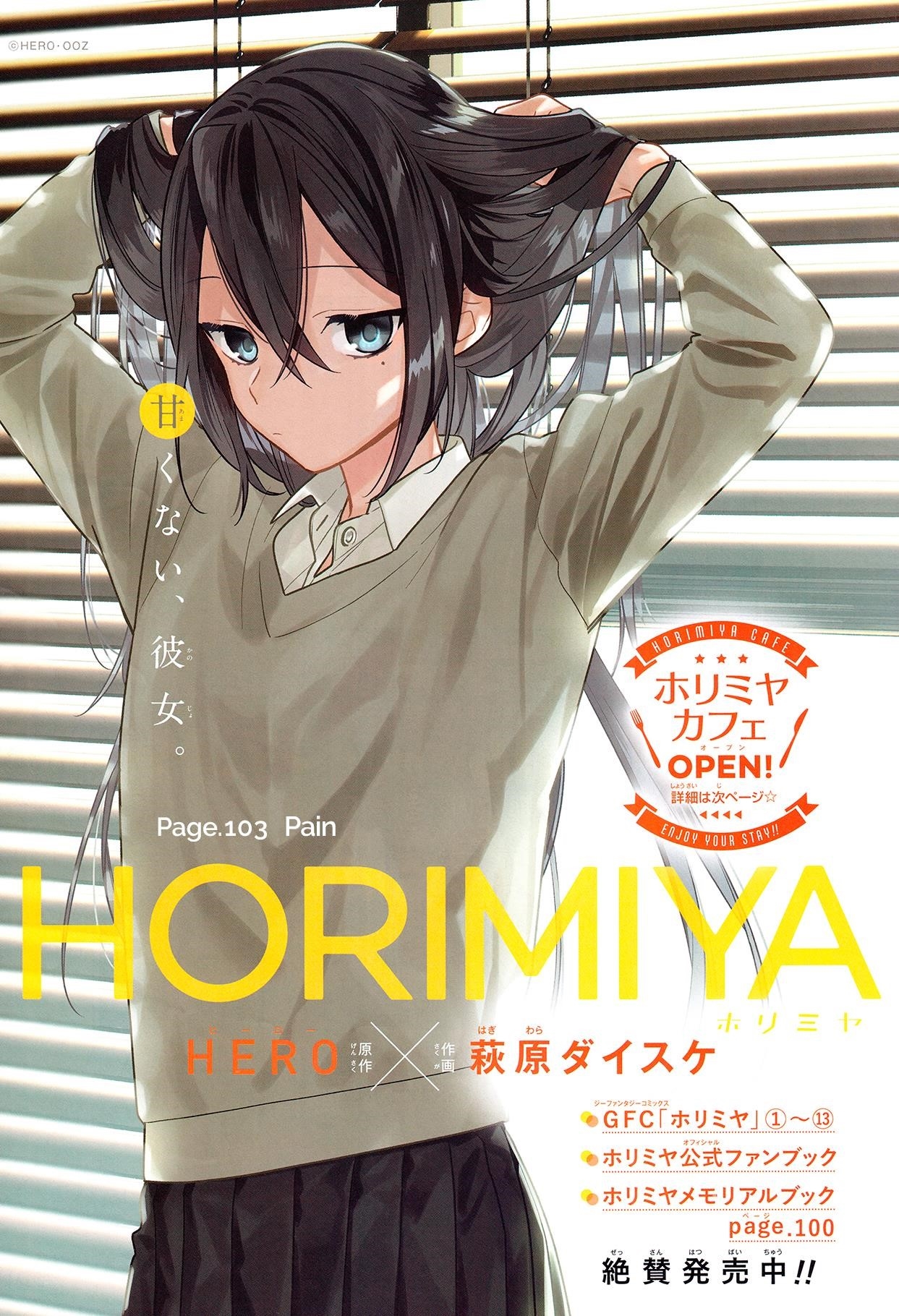 HORIMIYA Chapter 103 - Page 6