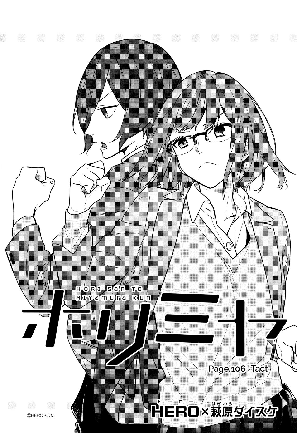 HORIMIYA Chapter 106 - Page 5