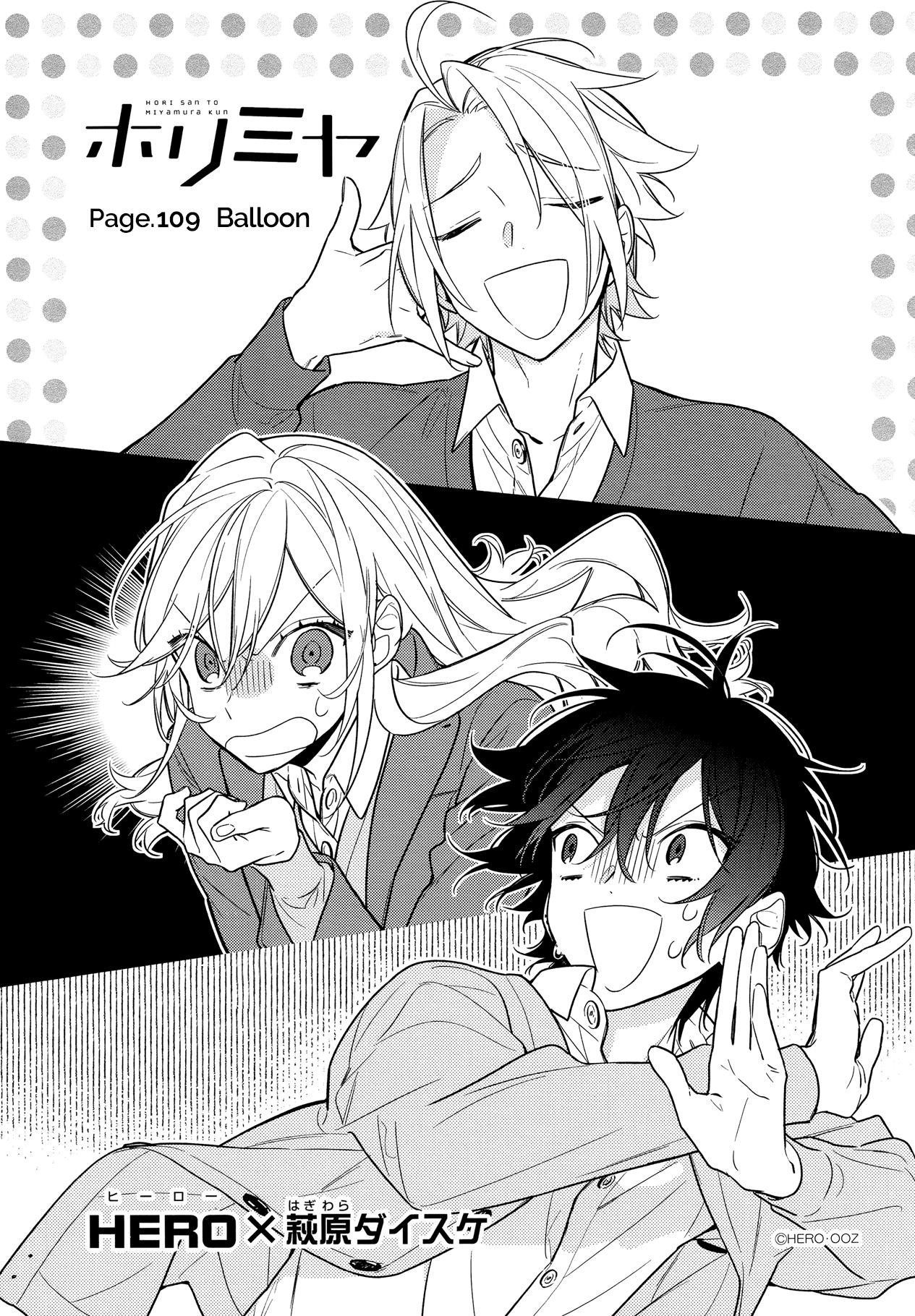 HORIMIYA Chapter 109 - Page 6