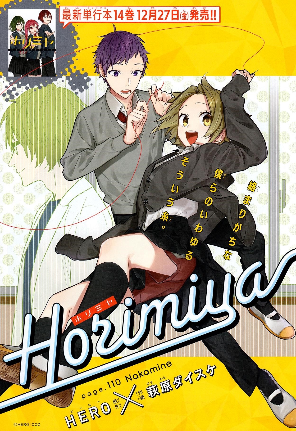 HORIMIYA Chapter 110 - Page 5