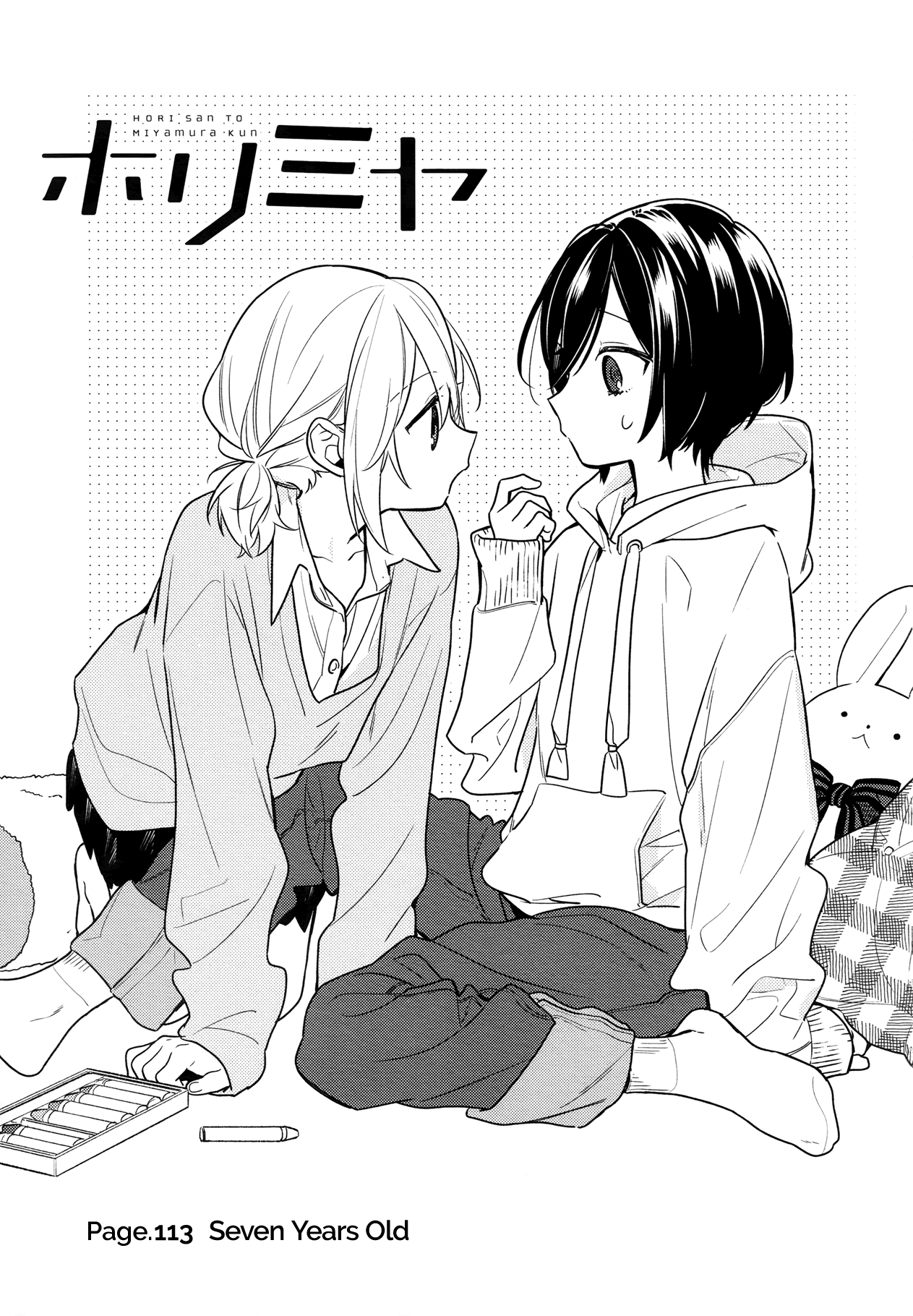 HORIMIYA Chapter 113 - Page 5