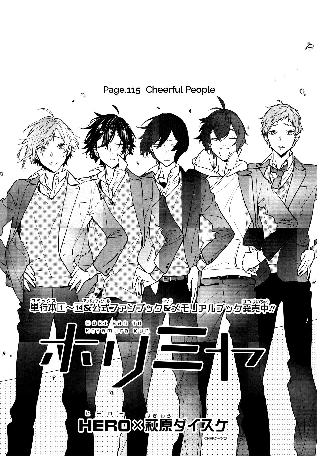 HORIMIYA Chapter 115 - Page 6