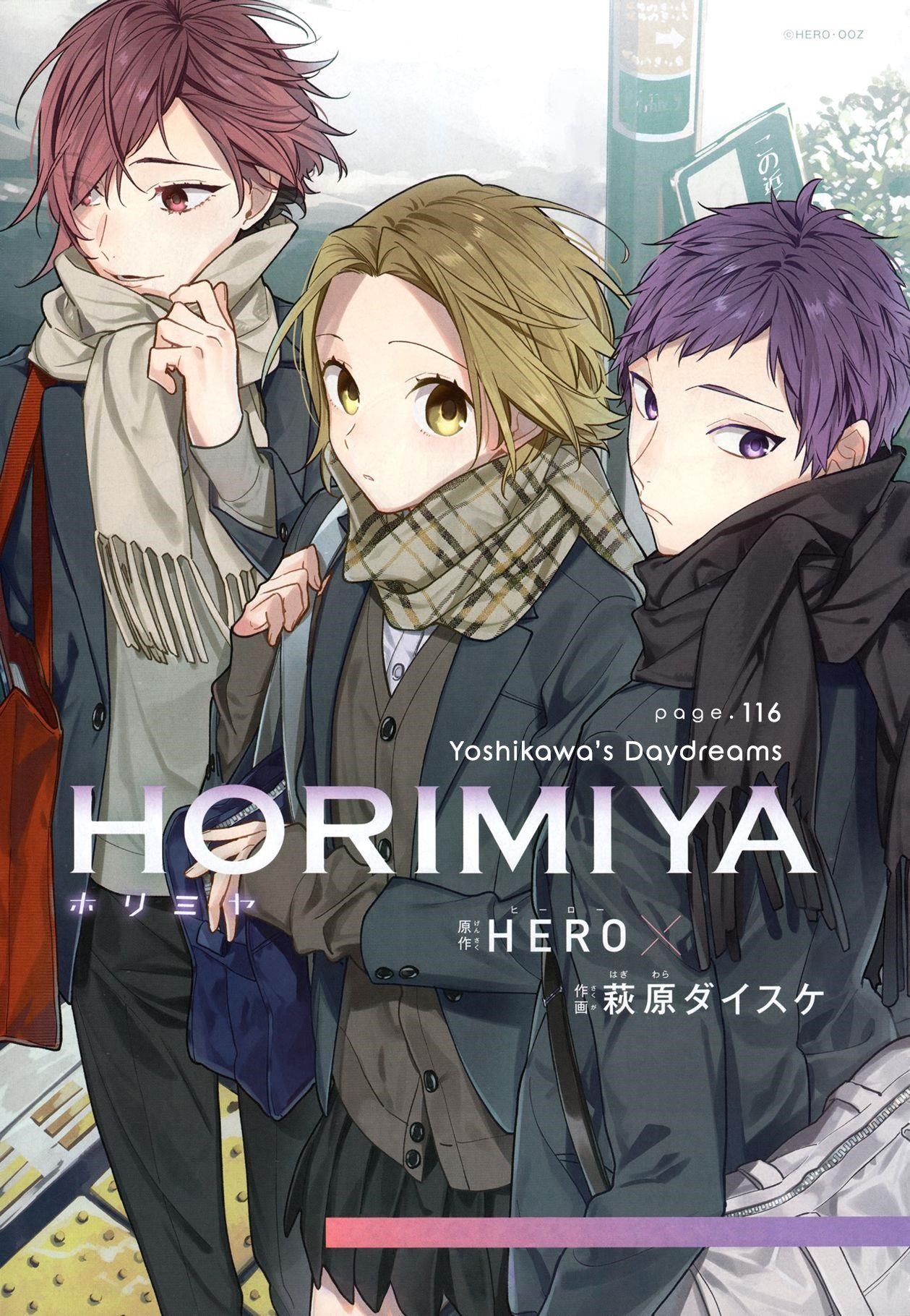 HORIMIYA Chapter 116 - Page 5