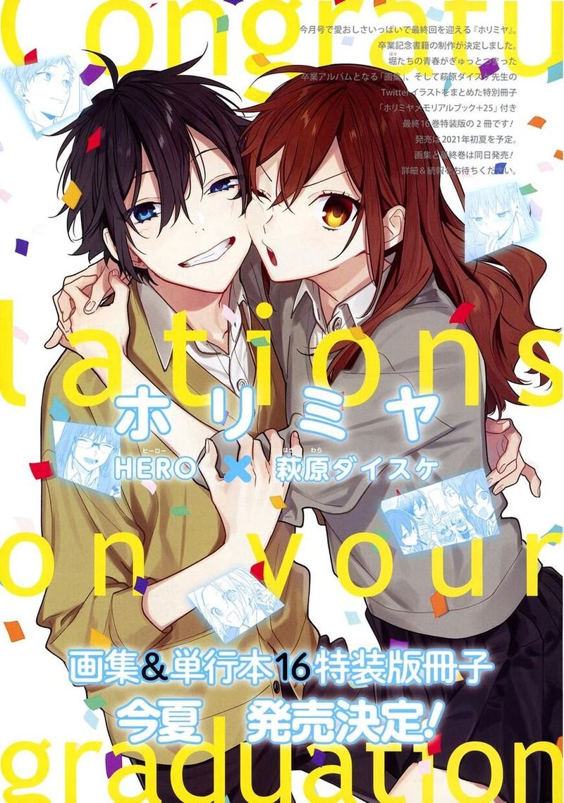 HORIMIYA Chapter 123 - Page 4