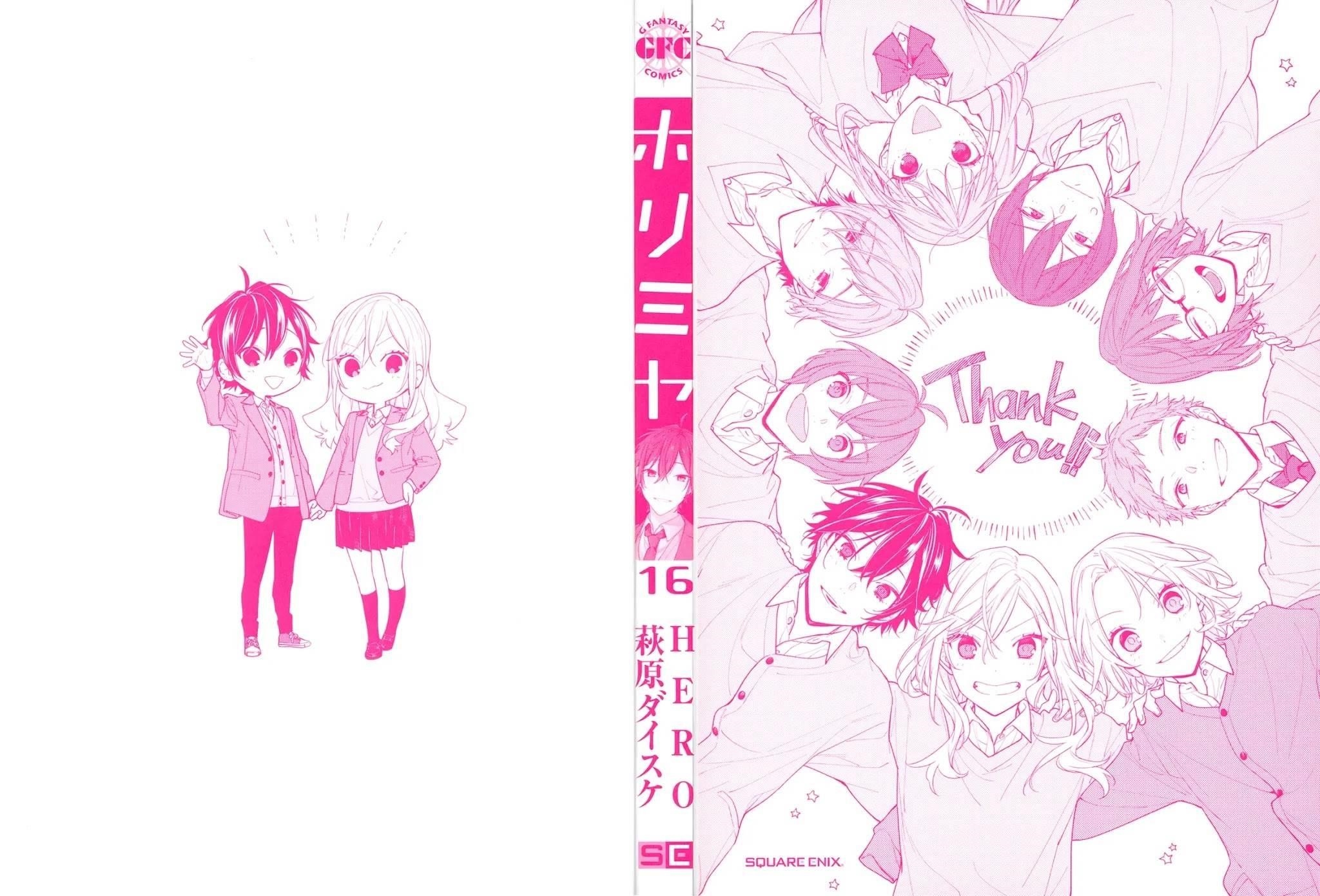HORIMIYA Chapter 125 - Page 3
