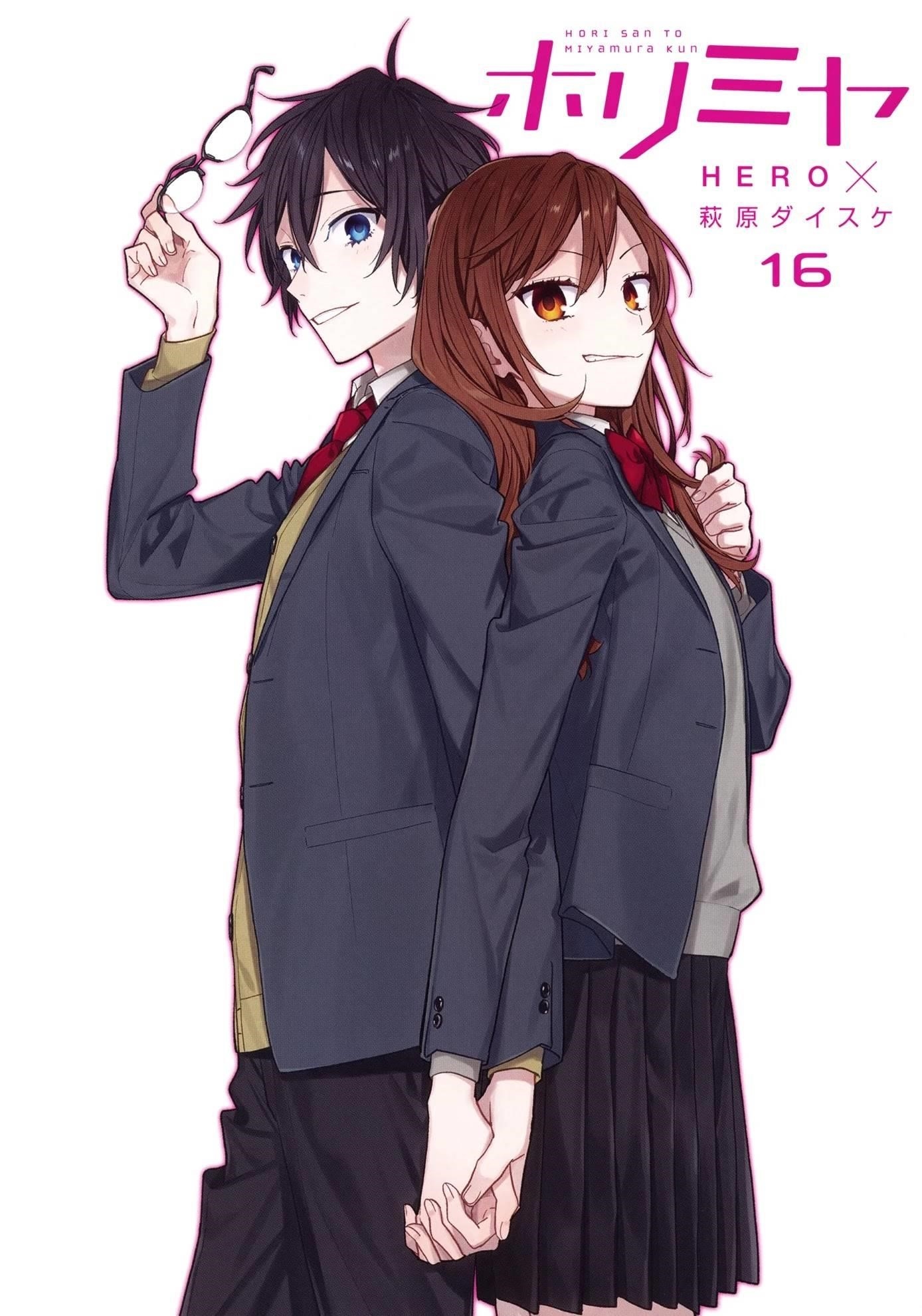 HORIMIYA Chapter 125 - Page 4