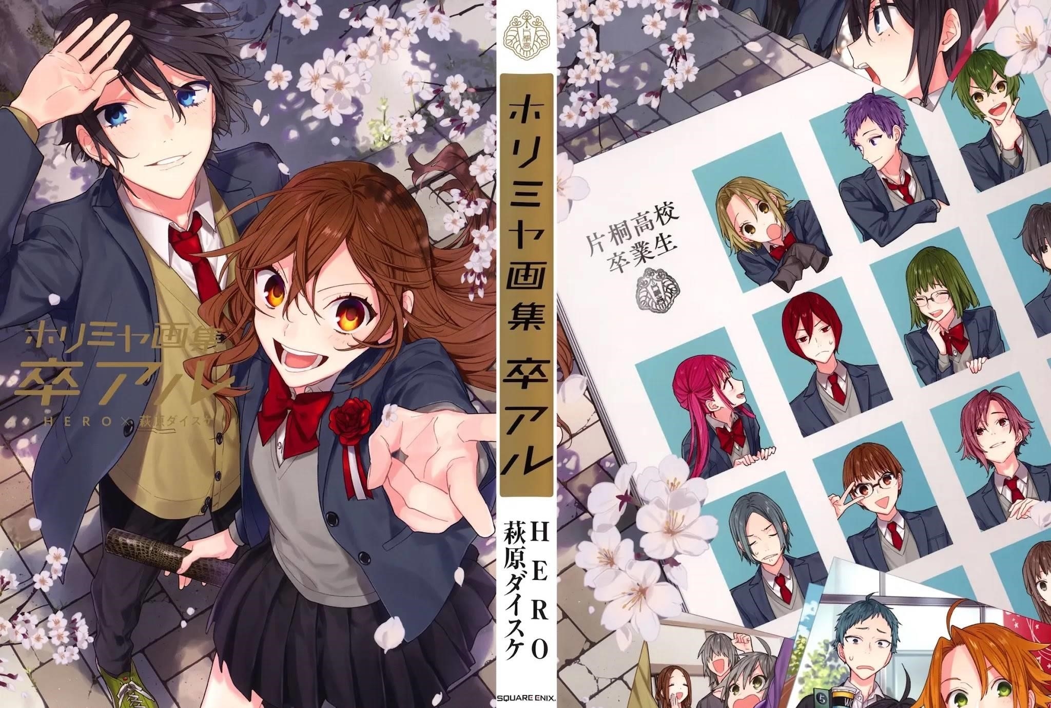 HORIMIYA Chapter 126 - Page 1