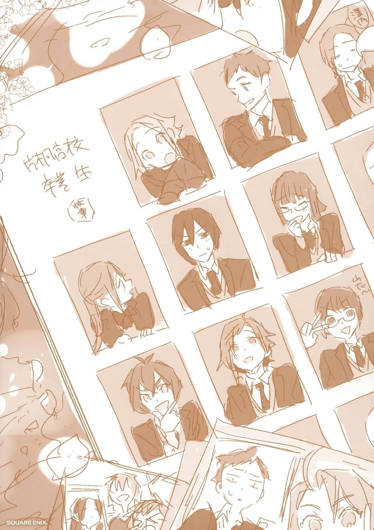 HORIMIYA Chapter 126 - Page 3