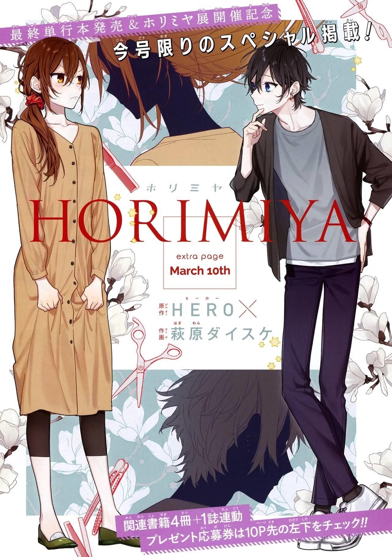 HORIMIYA Chapter 126 - Page 6