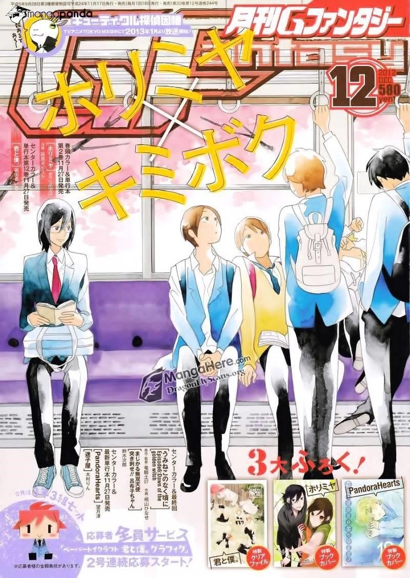 HORIMIYA Chapter 14 - Page 1