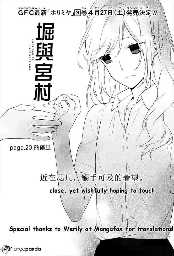 HORIMIYA Chapter 20 - Page 6