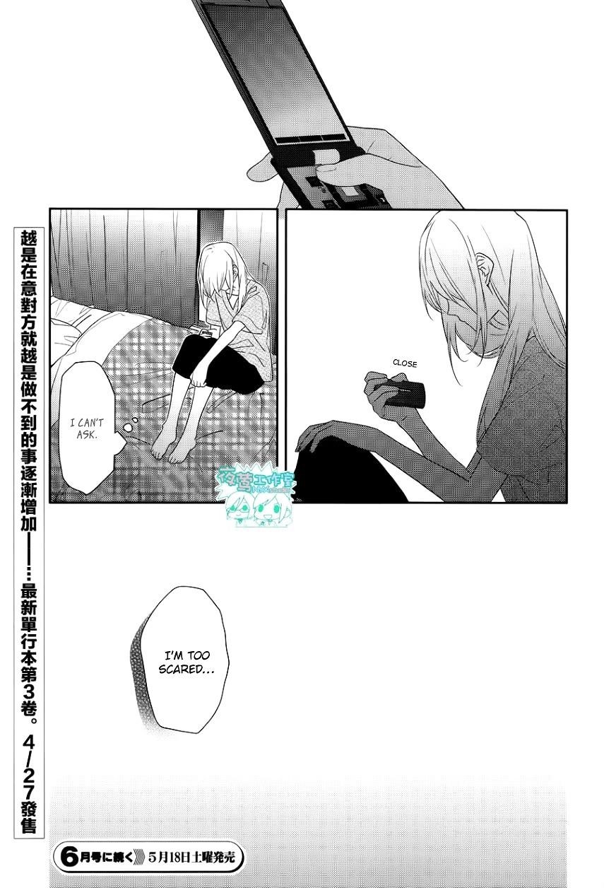 HORIMIYA Chapter 21 - Page 30