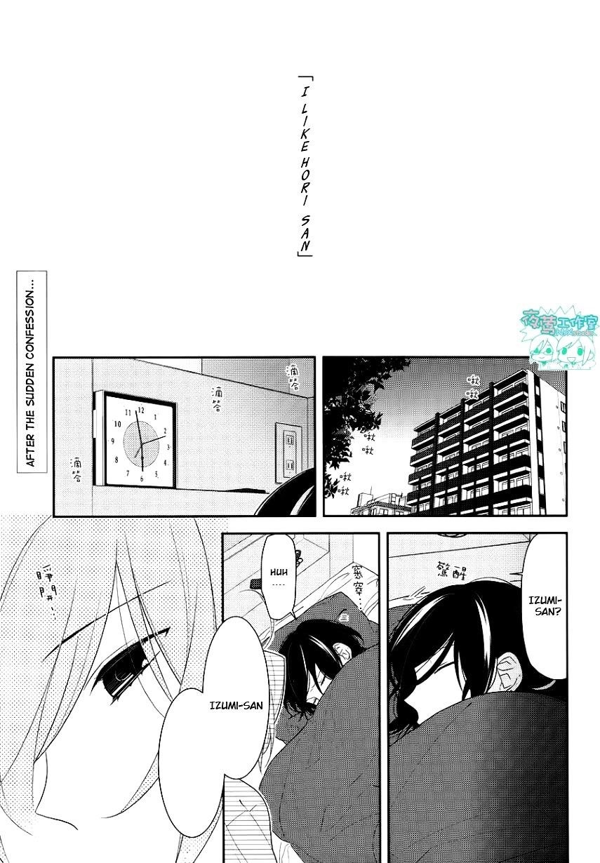 HORIMIYA Chapter 21 - Page 4