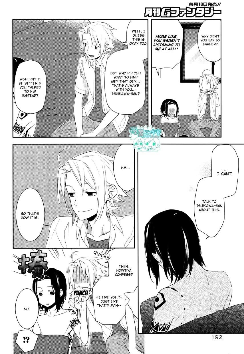 HORIMIYA Chapter 21 - Page 9