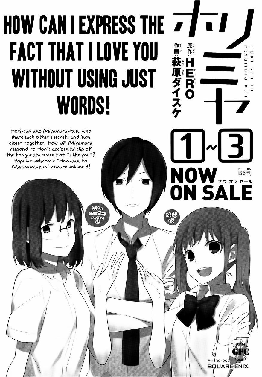 HORIMIYA Chapter 23 - Page 29