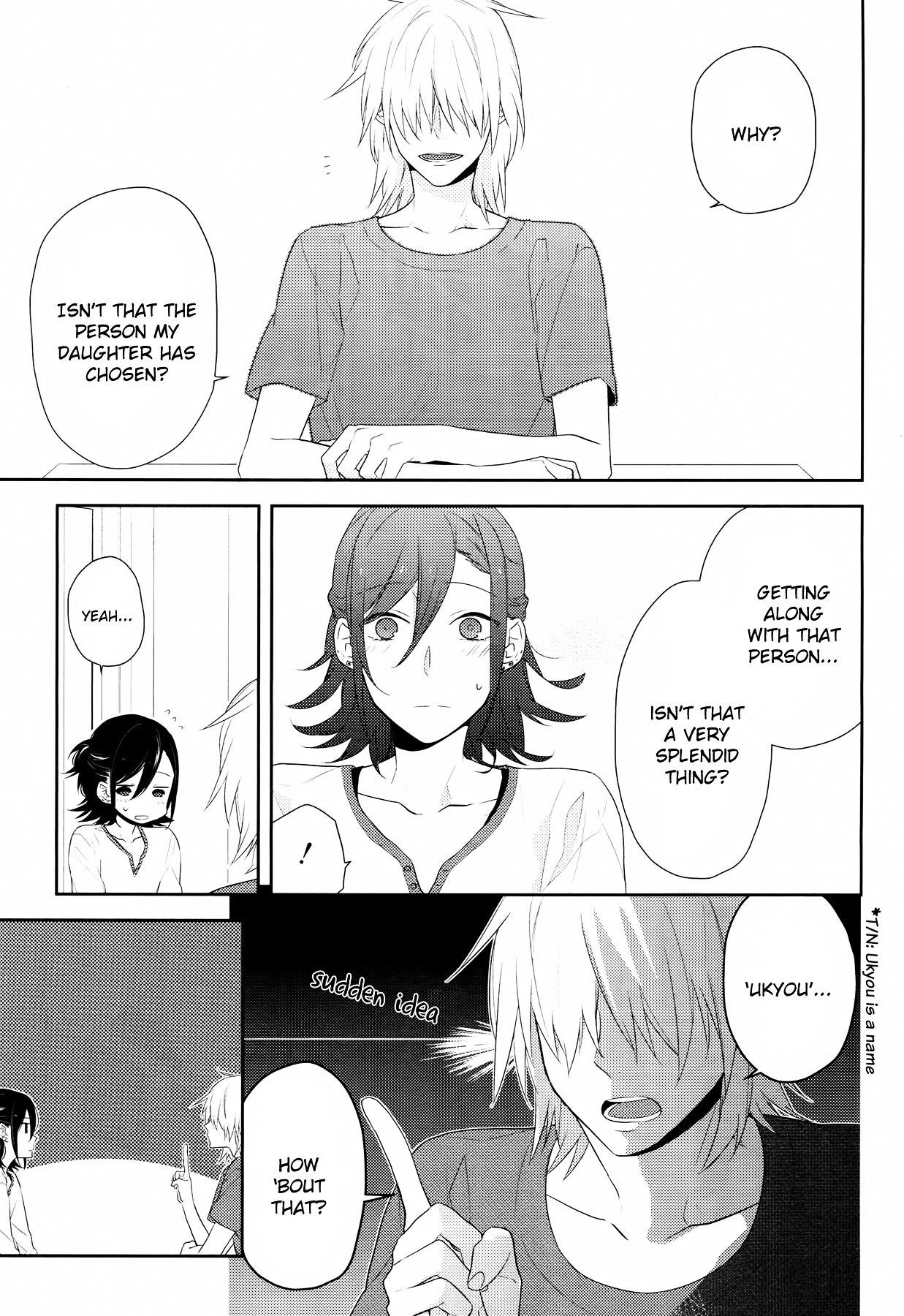 HORIMIYA Chapter 25 - Page 10