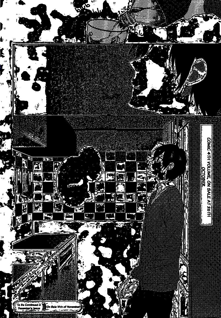 HORIMIYA Chapter 27 - Page 25