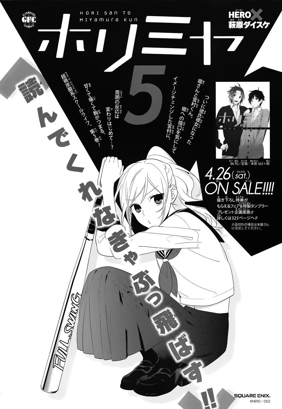 HORIMIYA Chapter 35 - Page 24