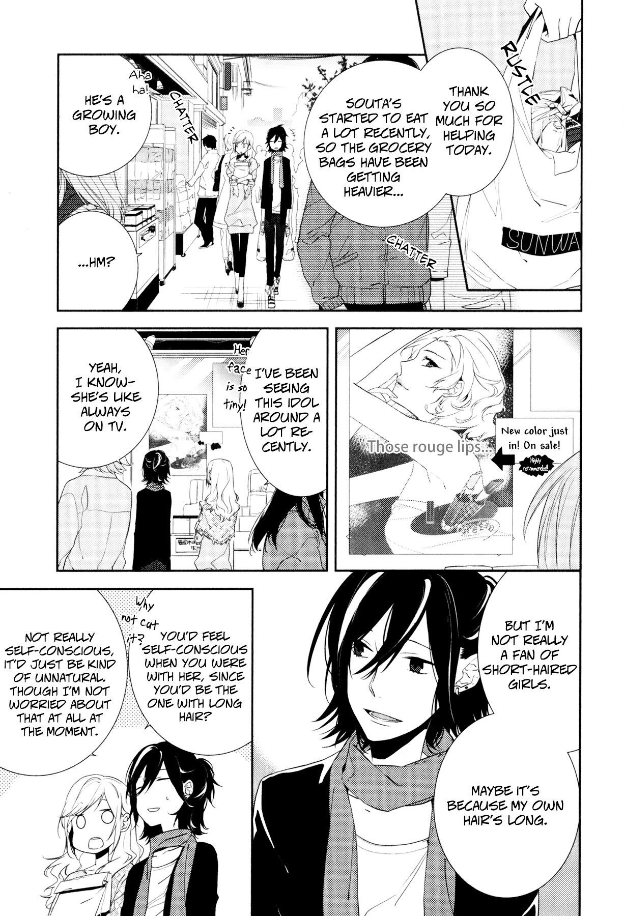 HORIMIYA Chapter 4 - Page 1