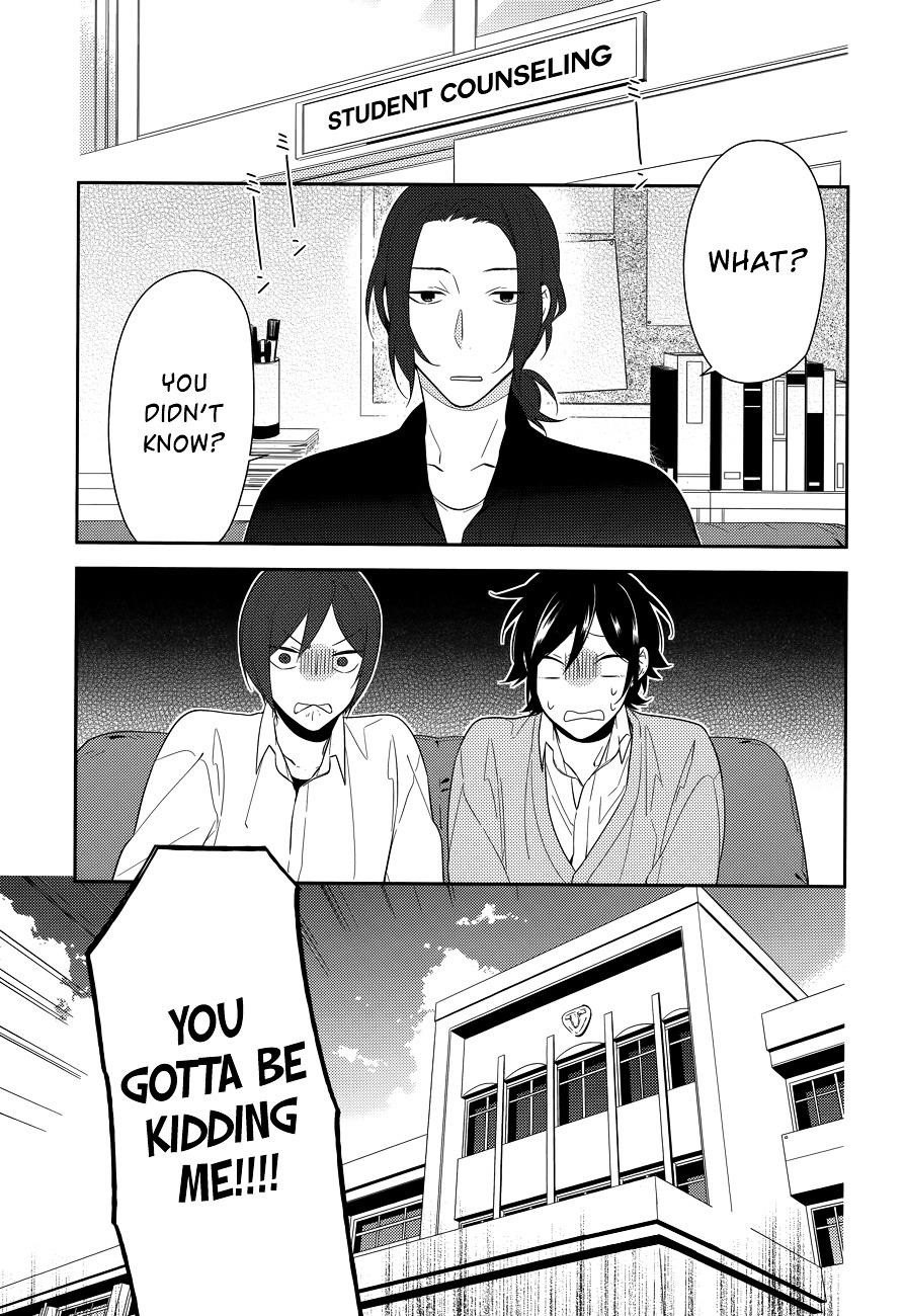 HORIMIYA Chapter 40 - Page 1