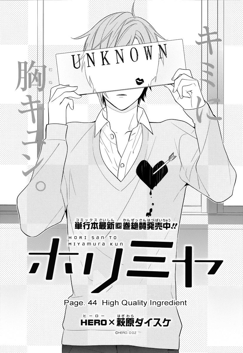 HORIMIYA Chapter 44 - Page 2
