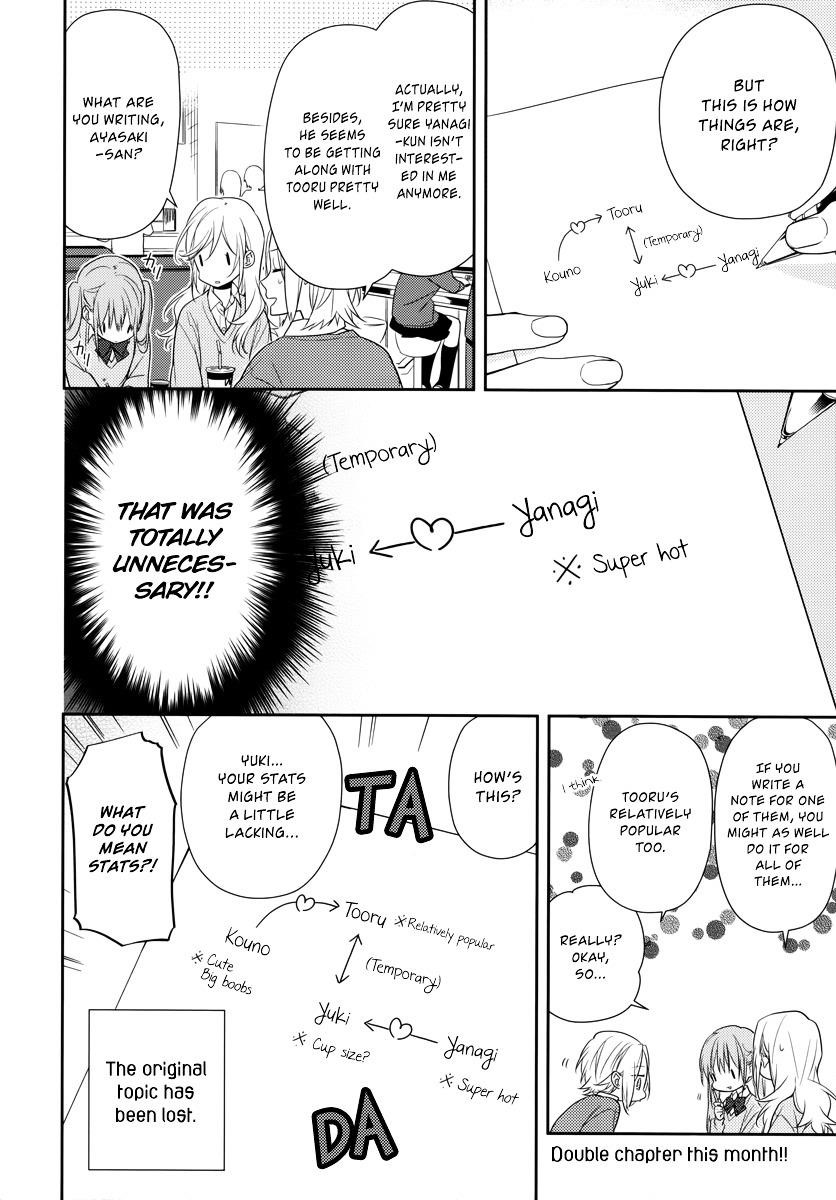 HORIMIYA Chapter 45 - Page 12