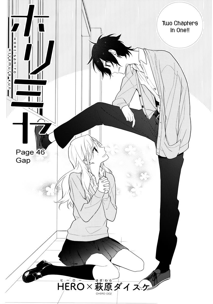 HORIMIYA Chapter 46 - Page 1