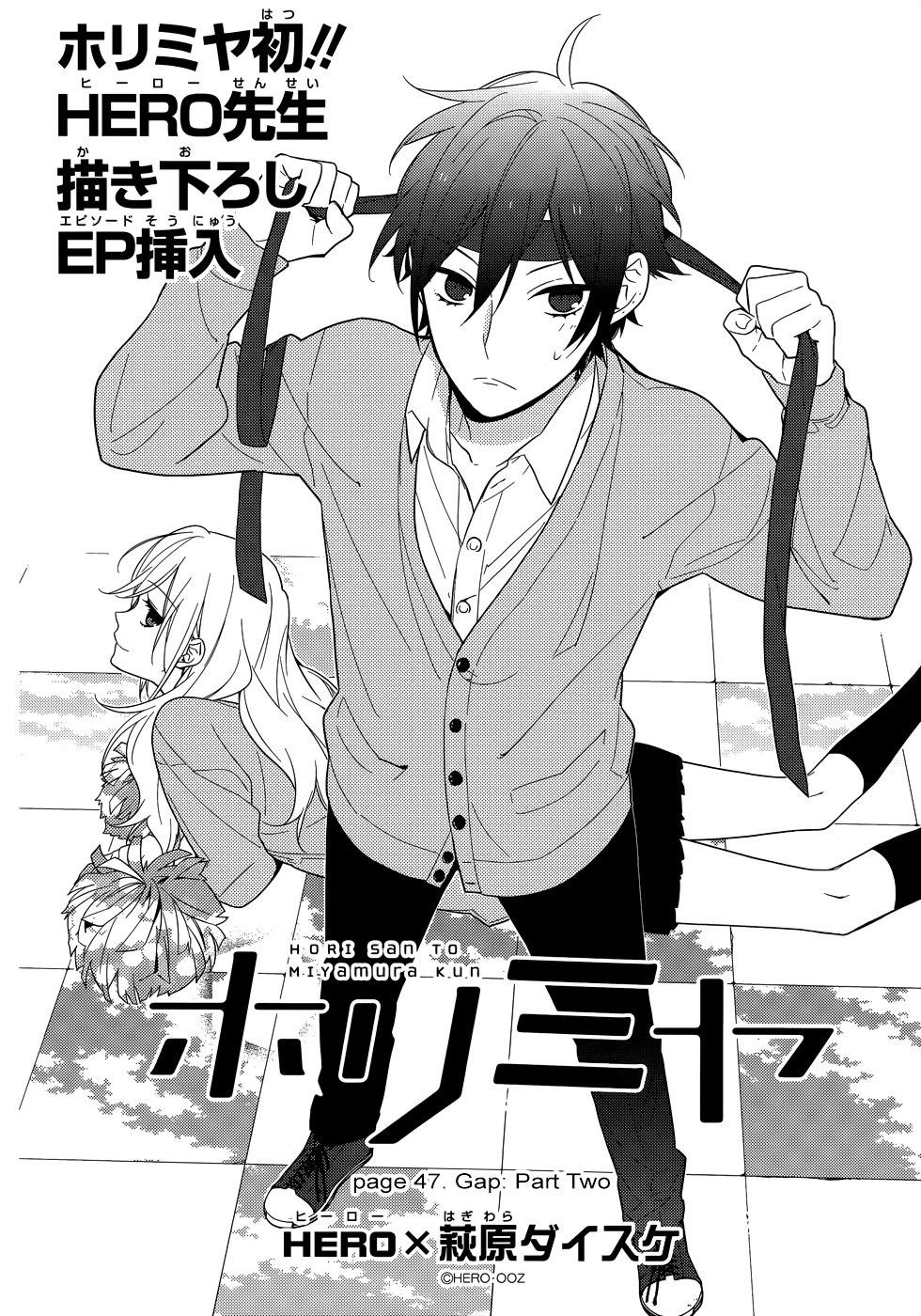 HORIMIYA Chapter 47 - Page 7