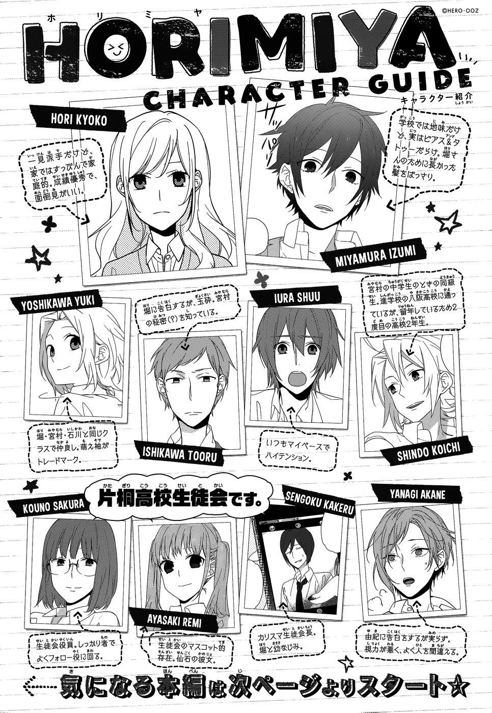 HORIMIYA Chapter 48 - Page 1