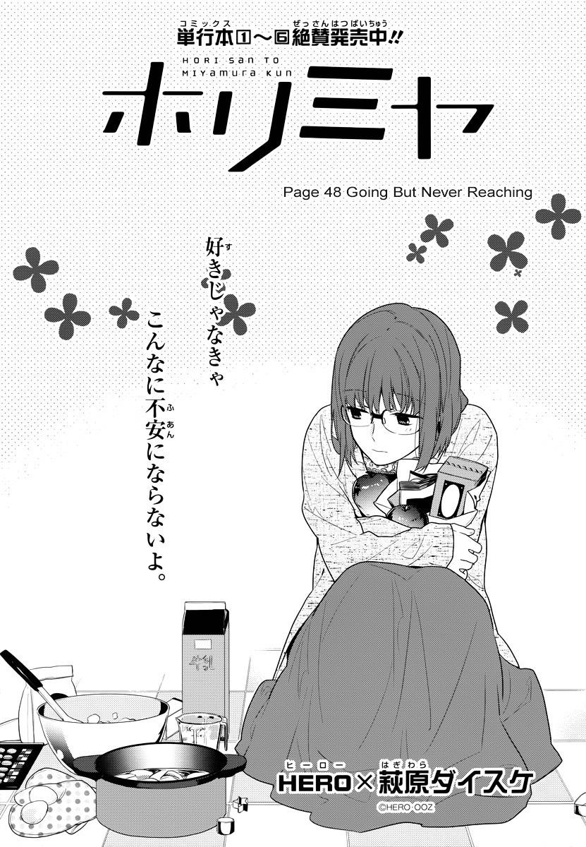 HORIMIYA Chapter 48 - Page 8