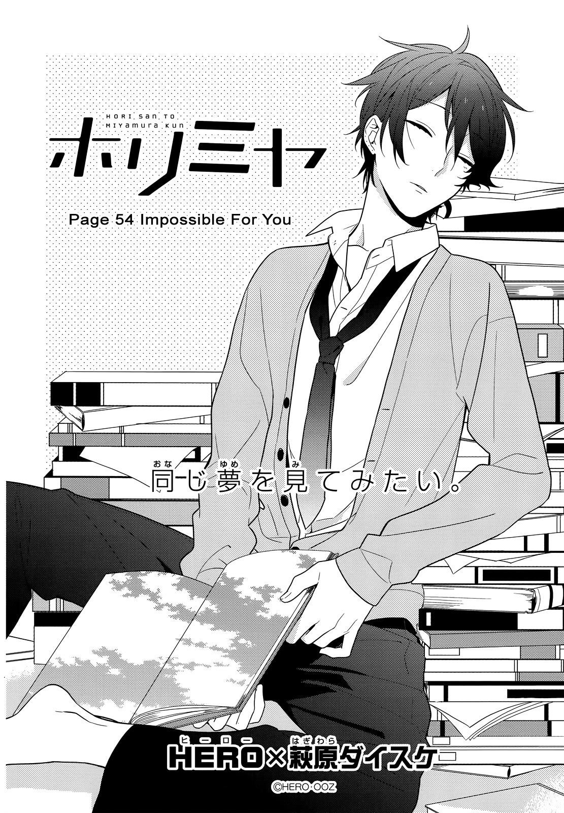 HORIMIYA Chapter 54 - Page 4