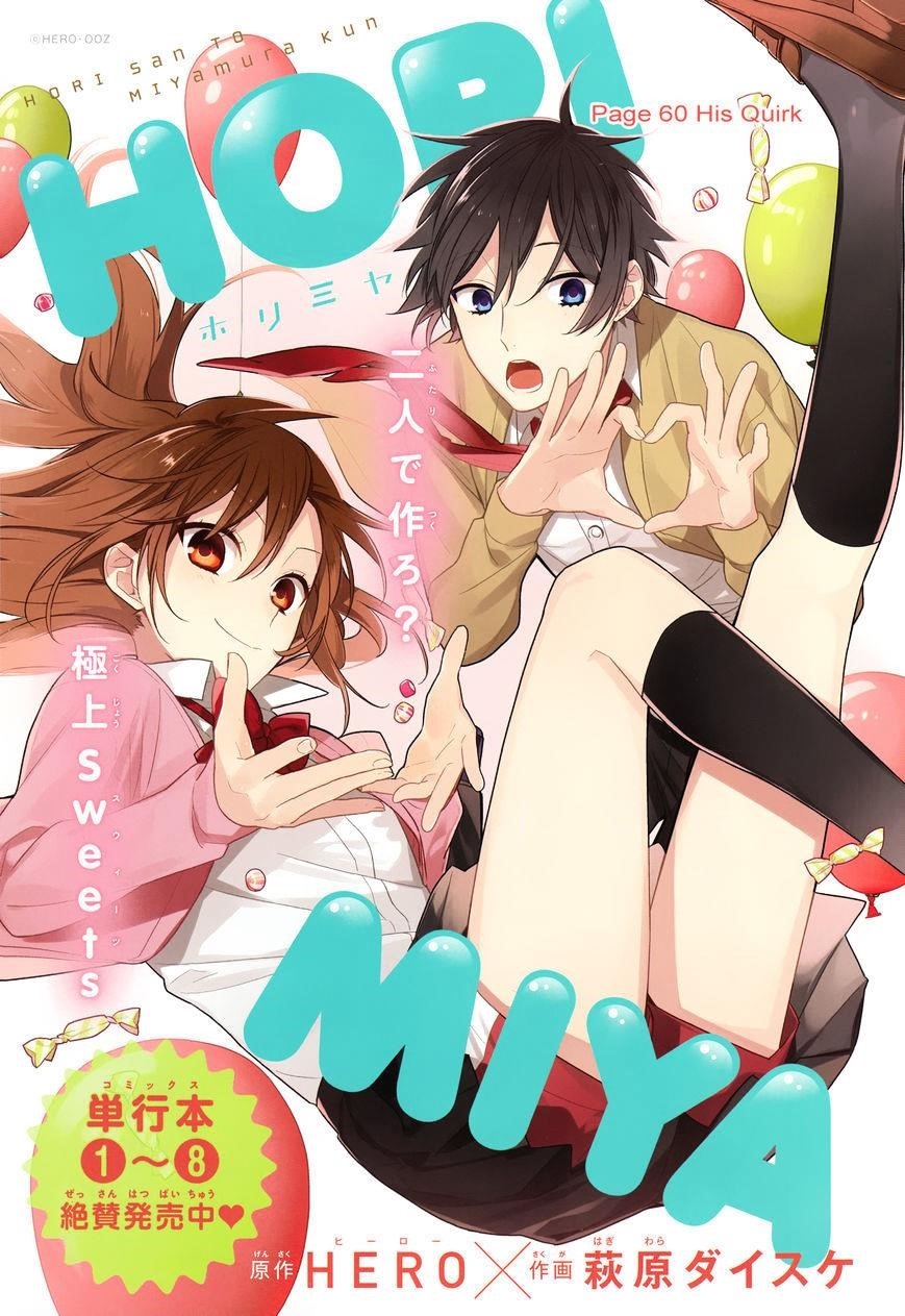 HORIMIYA Chapter 60 - Page 7