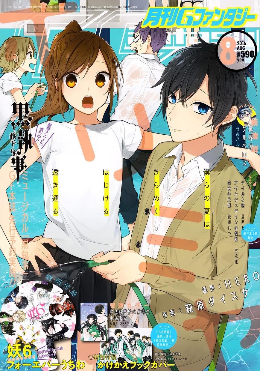 HORIMIYA Chapter 67 - Page 1