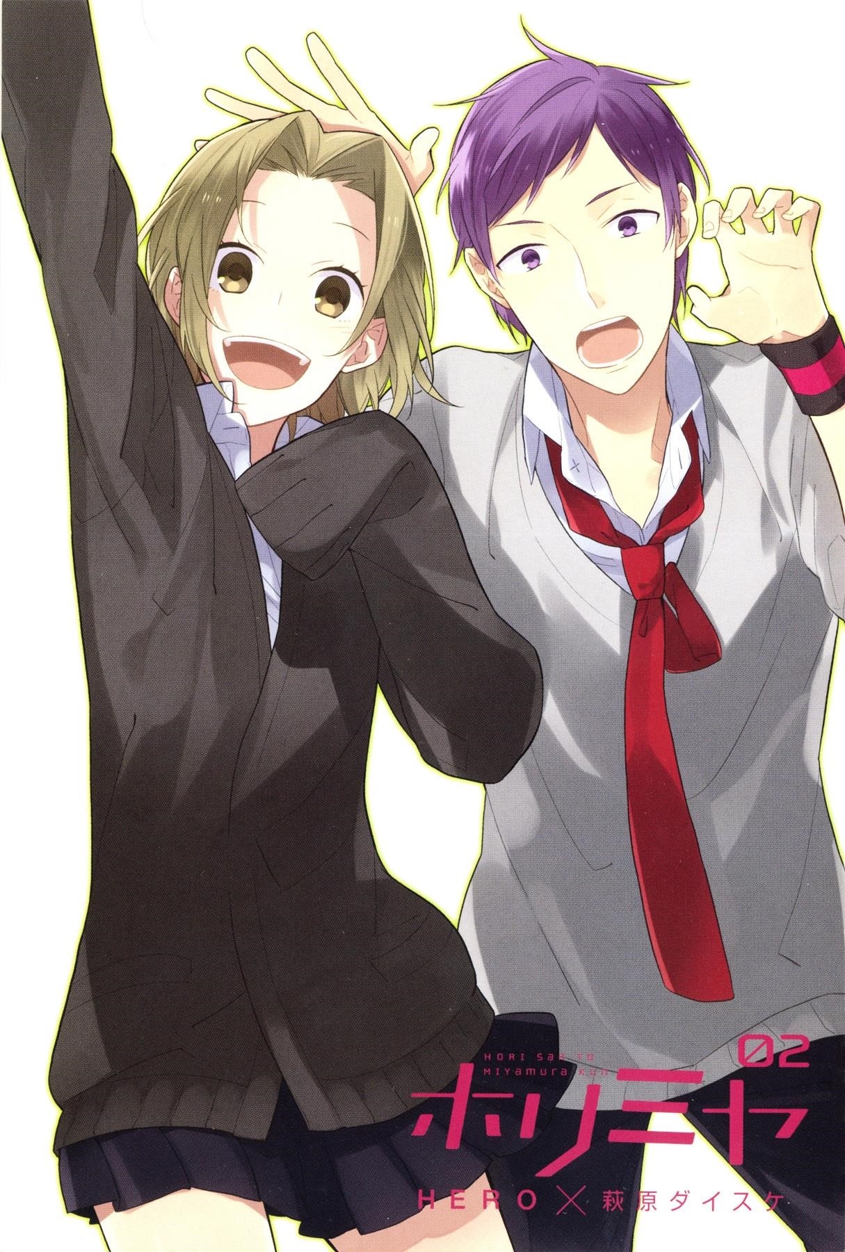 HORIMIYA Chapter 7 - Page 2