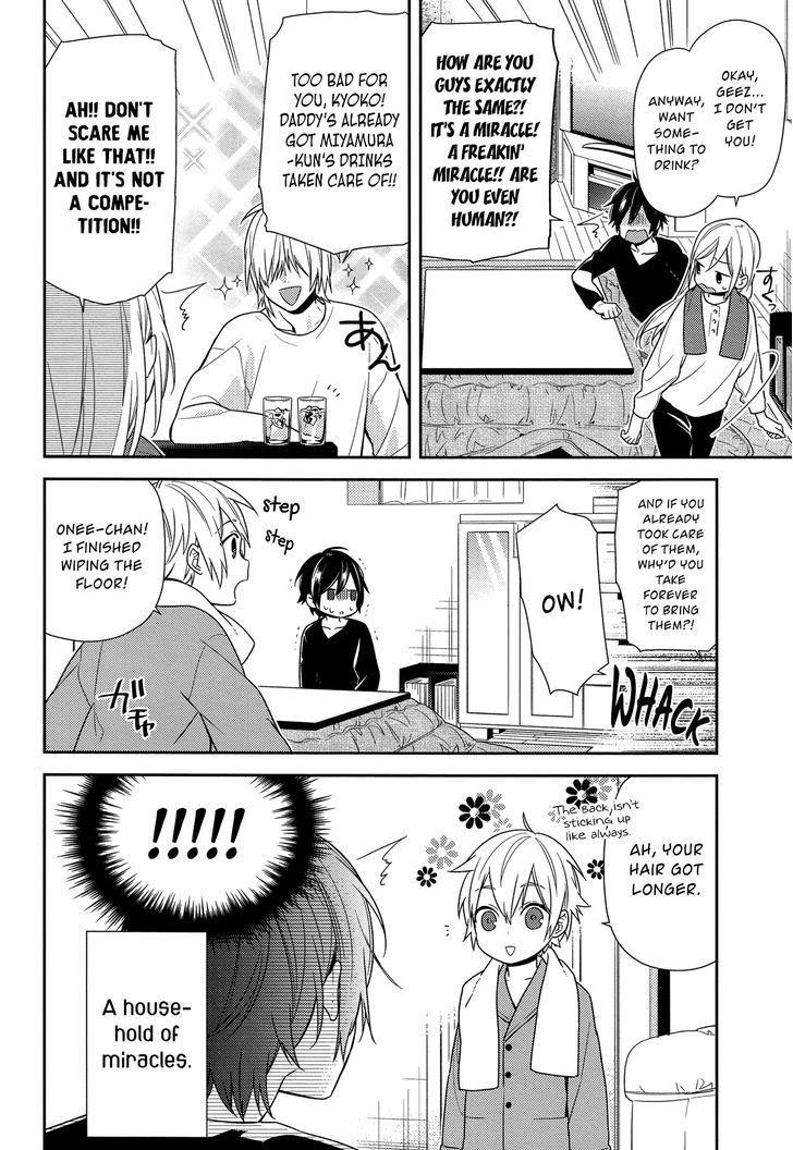 HORIMIYA Chapter 71 - Page 14