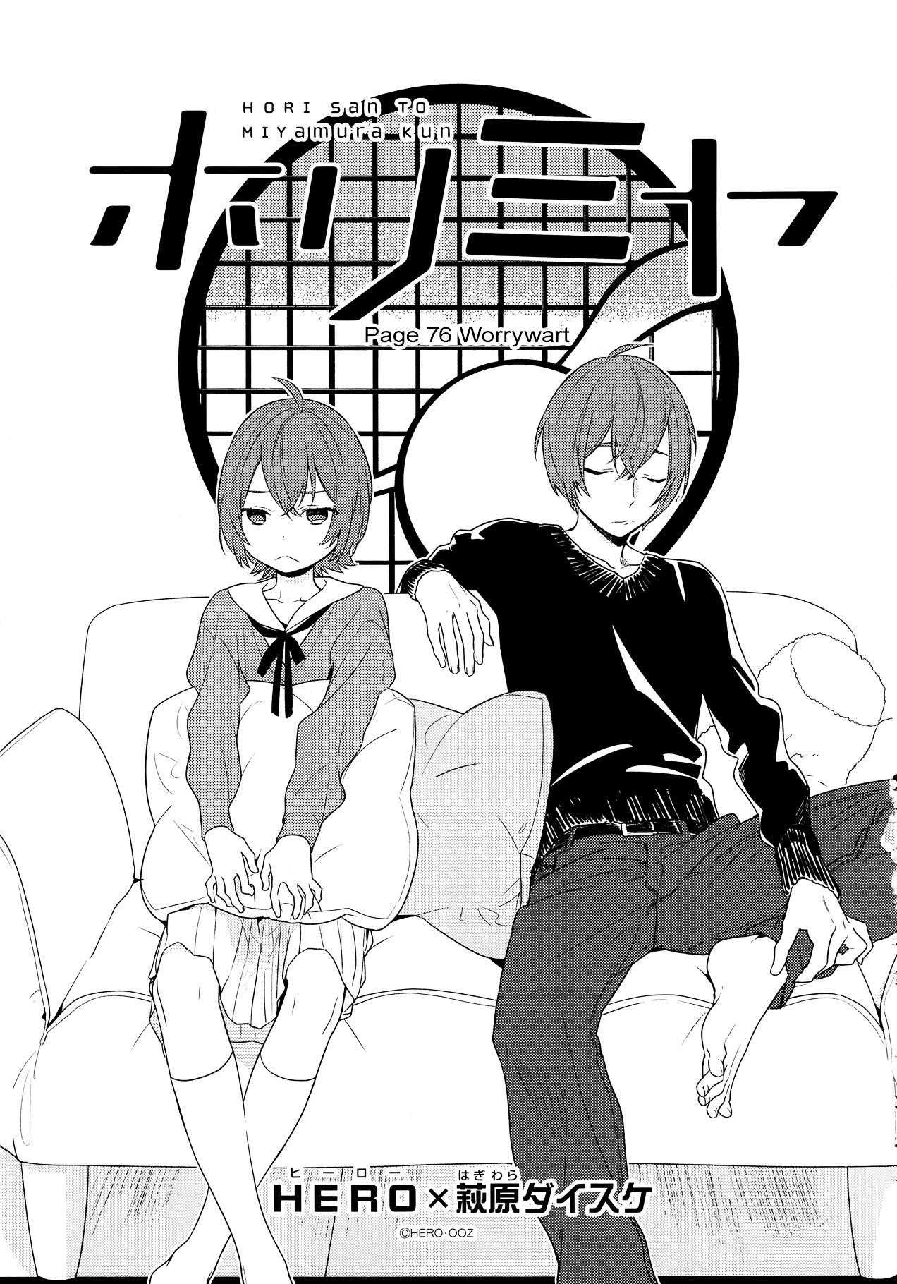 HORIMIYA Chapter 76 - Page 5