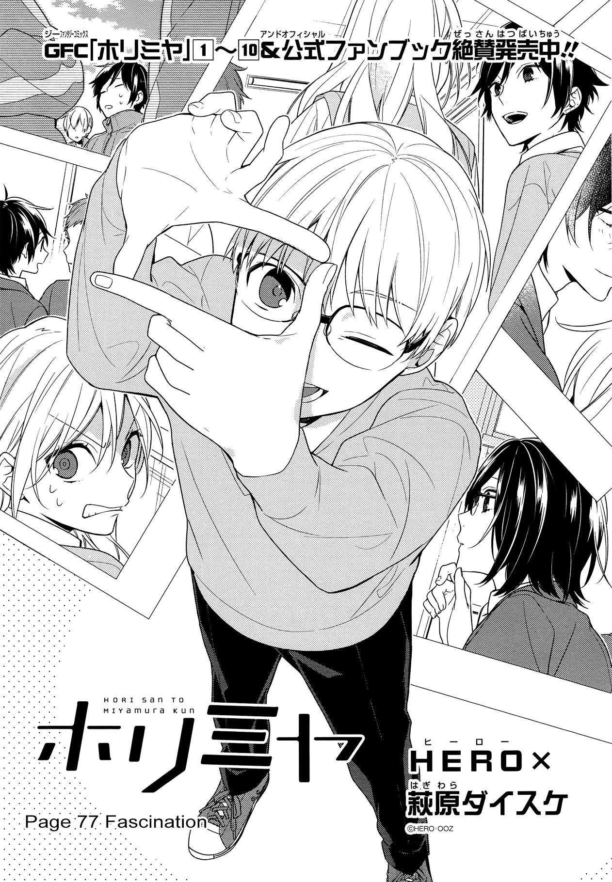 HORIMIYA Chapter 77 - Page 1