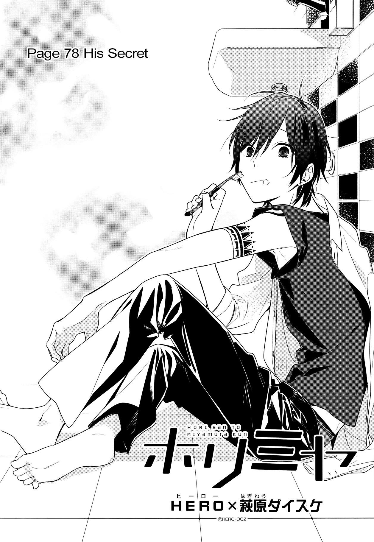 HORIMIYA Chapter 78 - Page 2